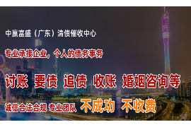 梅河口如何避免债务纠纷？专业追讨公司教您应对之策